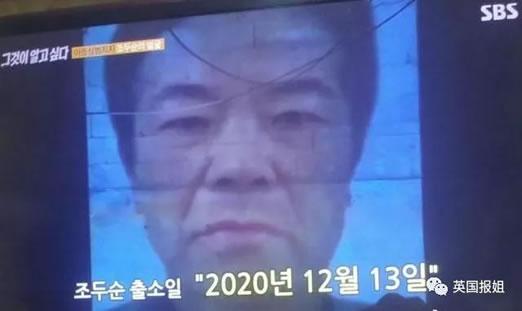 素媛案件真实女孩怎么样了