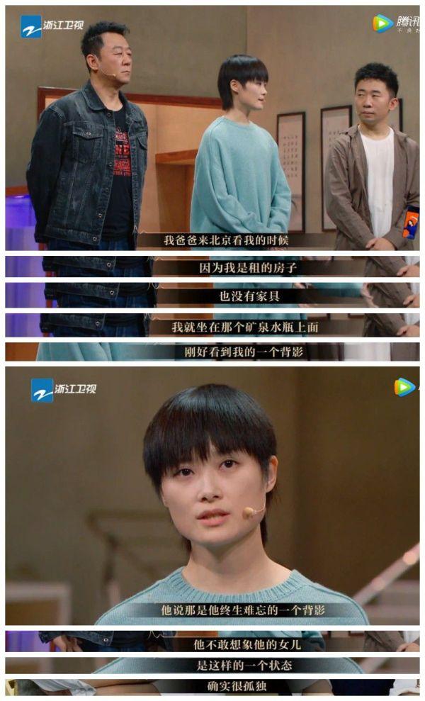 李宇春的电影:李宇春版《无名之辈》获导演一致好评，但仍有一个遗憾