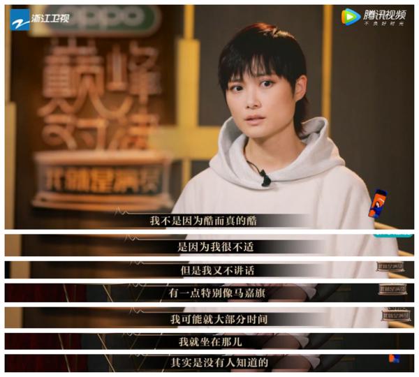 李宇春的电影:李宇春版《无名之辈》获导演一致好评，但仍有一个遗憾