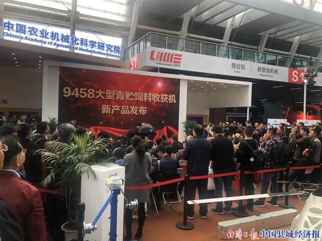 2017年中国植保机械展