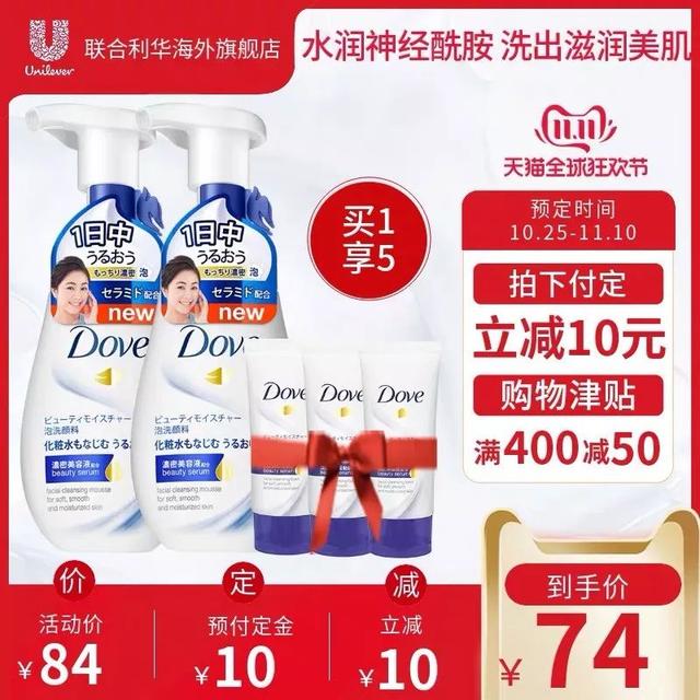 雅顿绿茶身体乳小样