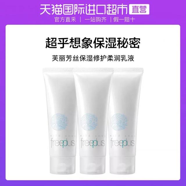雅顿绿茶身体乳小样