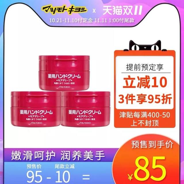 雅顿绿茶身体乳小样