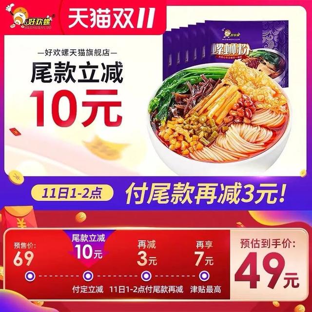 雅顿绿茶身体乳小样