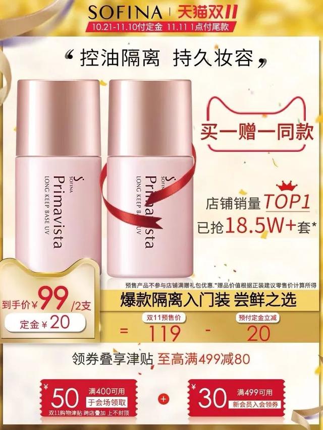 雅顿绿茶身体乳小样