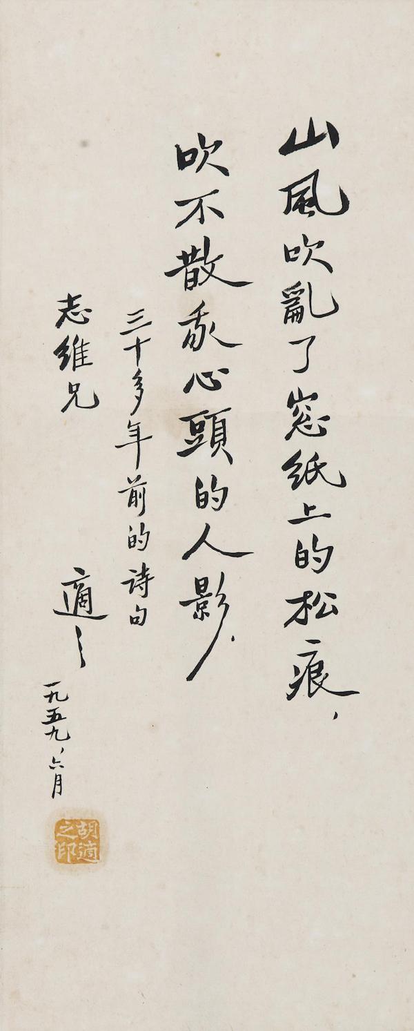 金昌2000型立轴制砂机厂家