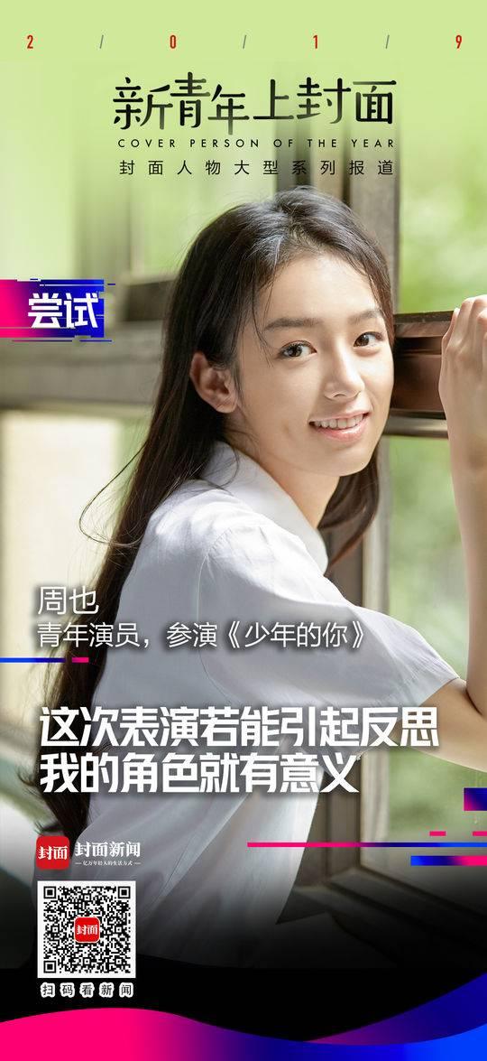 《我们的西南联大》