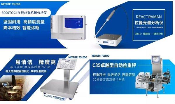 德国国际制药机械展