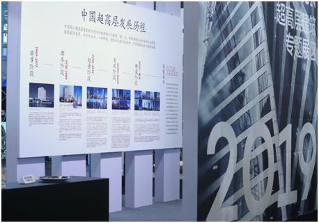 國際建筑工程展bau