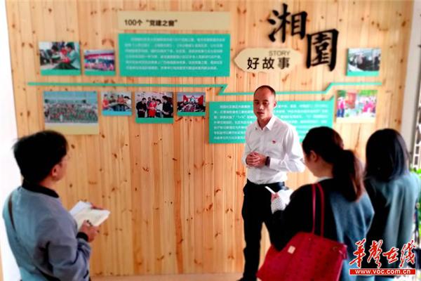 湖南省民政厅：创新社区治理和服务 提升城乡居民幸福感