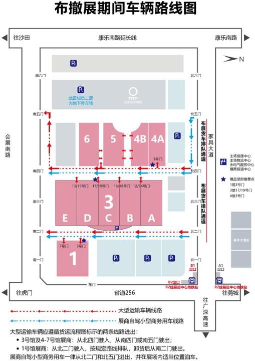 东莞厚街国际工程机械展