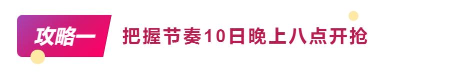 唯品会9月优惠券（唯品会双十一优惠券）