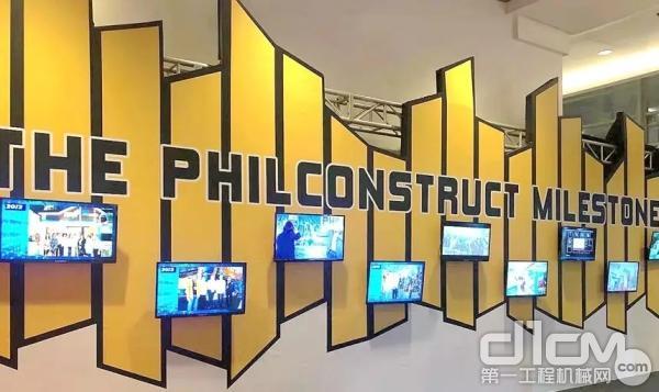 马尼拉工程机械展