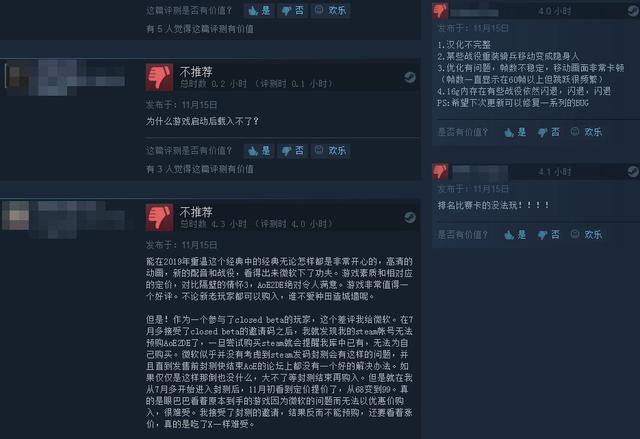 《帝国时代2：决定版》Steam多半好评 情怀之作真香