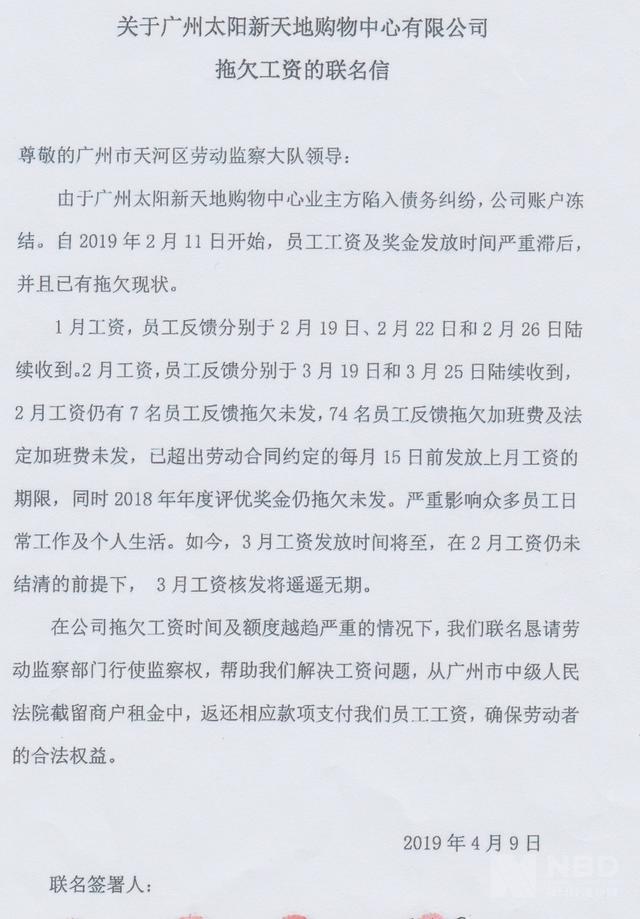 上海机械展20186月份