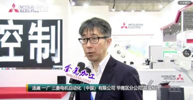 东莞厚街机械展模具