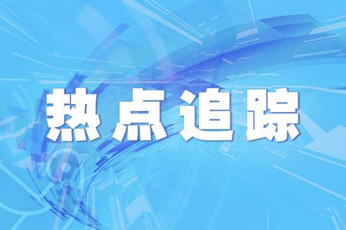 莆田相关病例初步判定感染德尔塔毒株