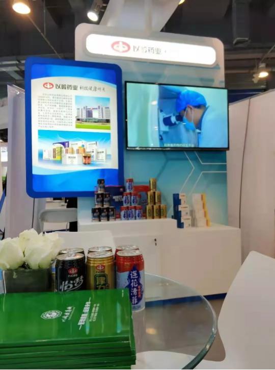 2019年医药工程展