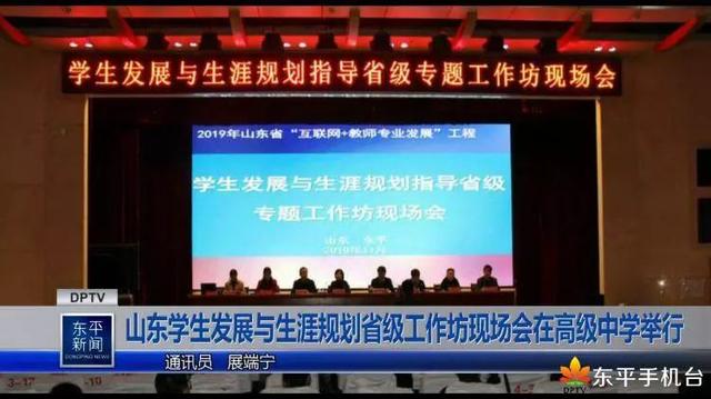 老湖焦铺2020年发展啥工程