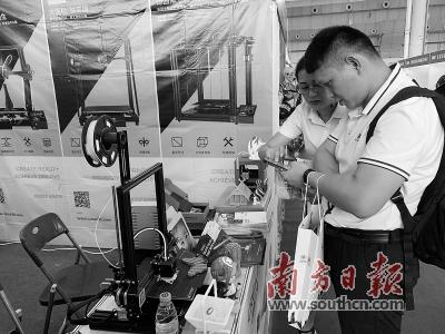 东莞跨境电商服务中心「什么是跨境电商」