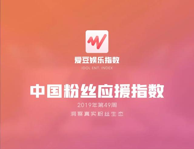 华晨宇应援粉丝名(华晨宇老师谈华晨宇)