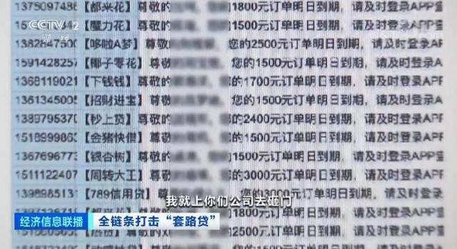 京东运营商服务密码是什么意思