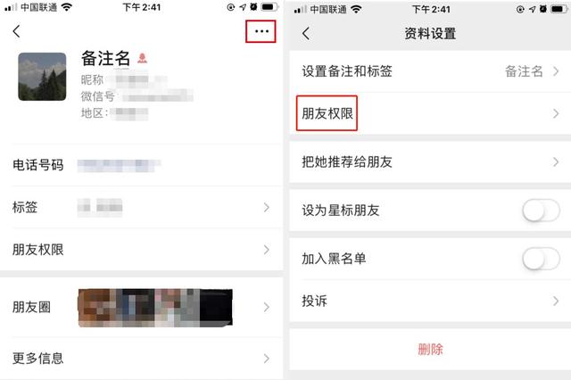 微信怎么发骰子表情包-微信骰子表情包如何添加