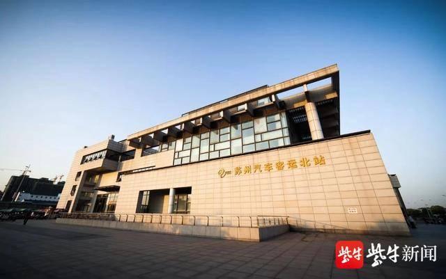 苏州南门汽车站