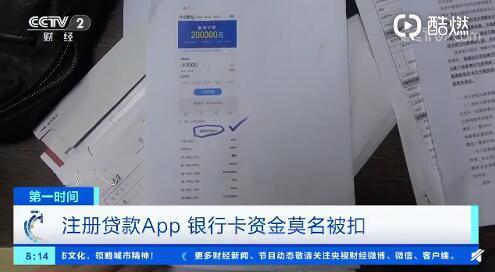 贷款扣款银行，公积金还房贷怎么还款