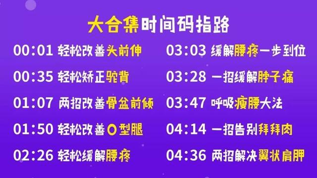 含胸是什么意思