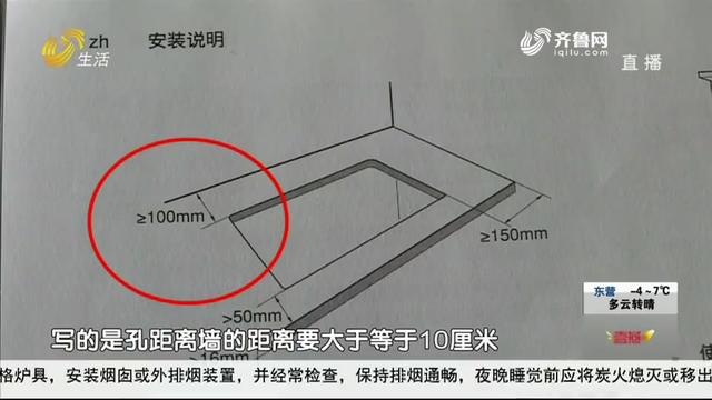 烟台橱柜价格