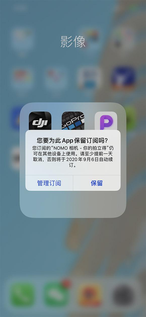 这10个iOS 13的使用技巧能让你的iPhone事半功倍