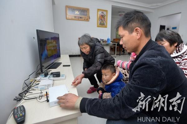 新湖南：晒一晒，2019的幸福“账单”