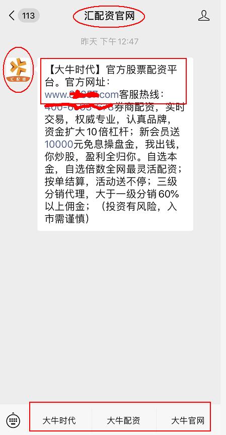 匯配資app 匯配資app
