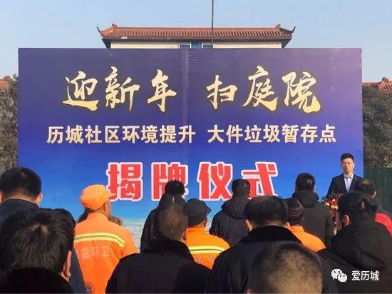 包含历城区大型破碎机产业的词条