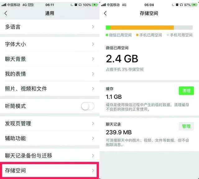 10分钟搞定 春节在家教会爸妈使用微信的10个隐藏功能