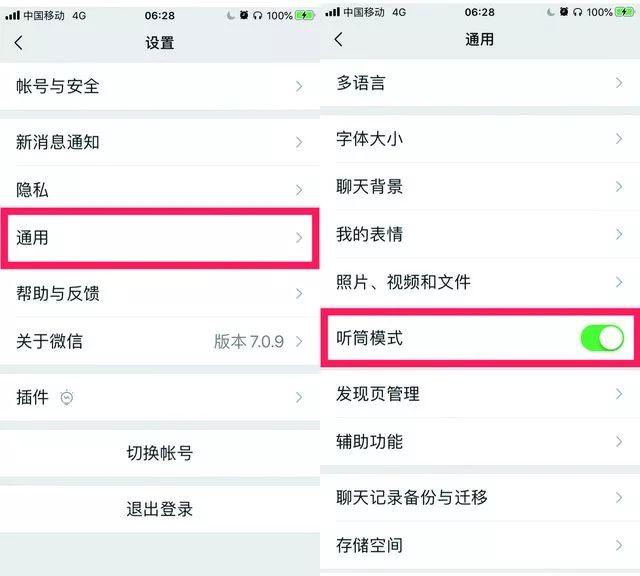 10分钟搞定 春节在家教会爸妈使用微信的10个隐藏功能