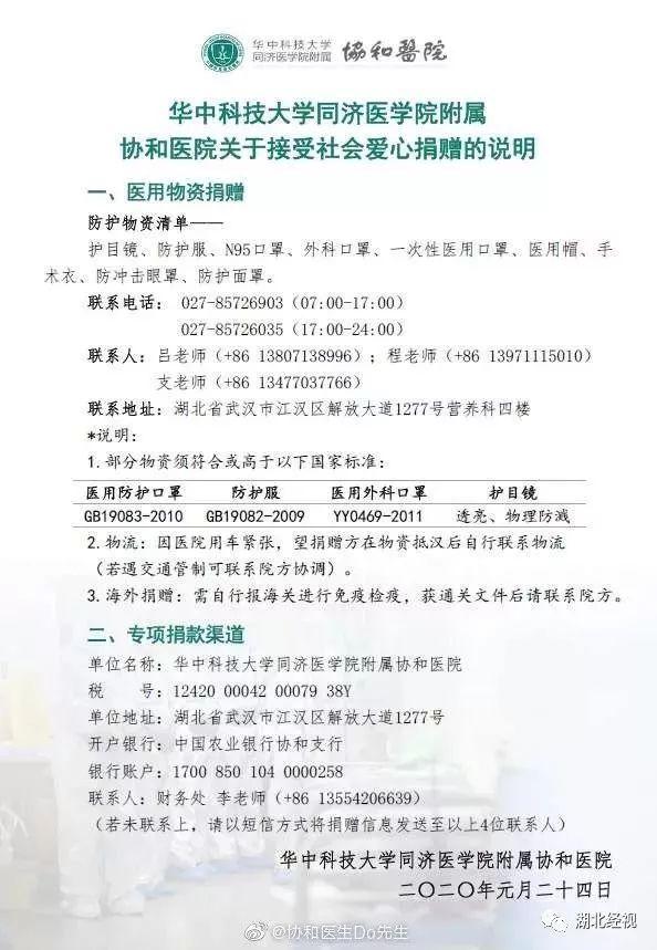 潜江过滤机定做