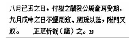 随县螺旋洗砂机厂家