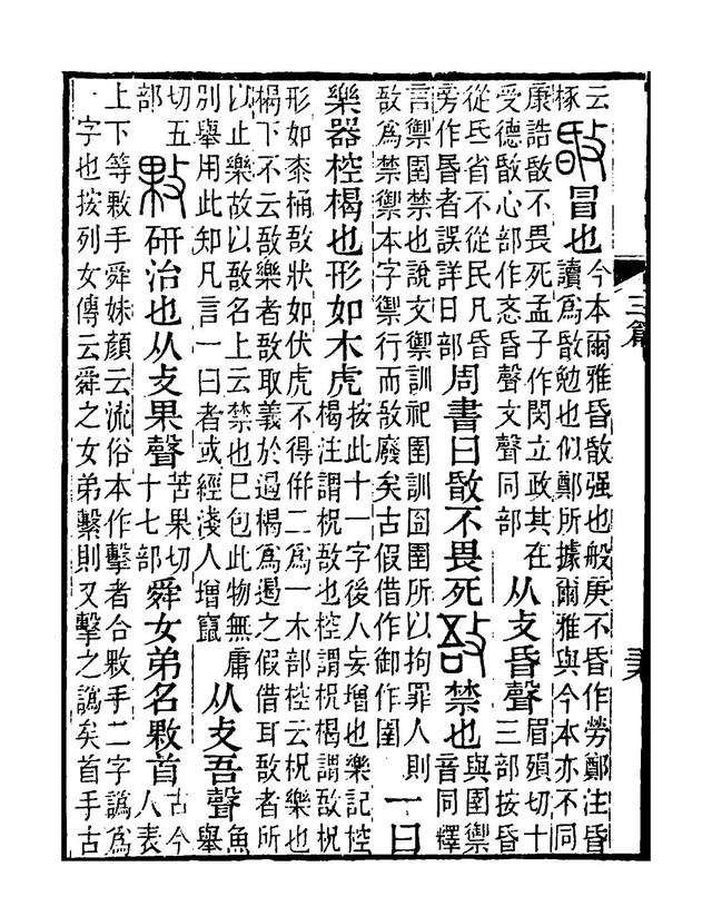 随县螺旋洗砂机厂家