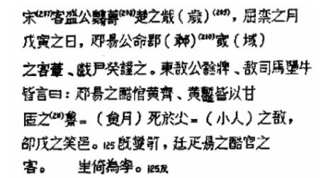 随县螺旋洗砂机厂家