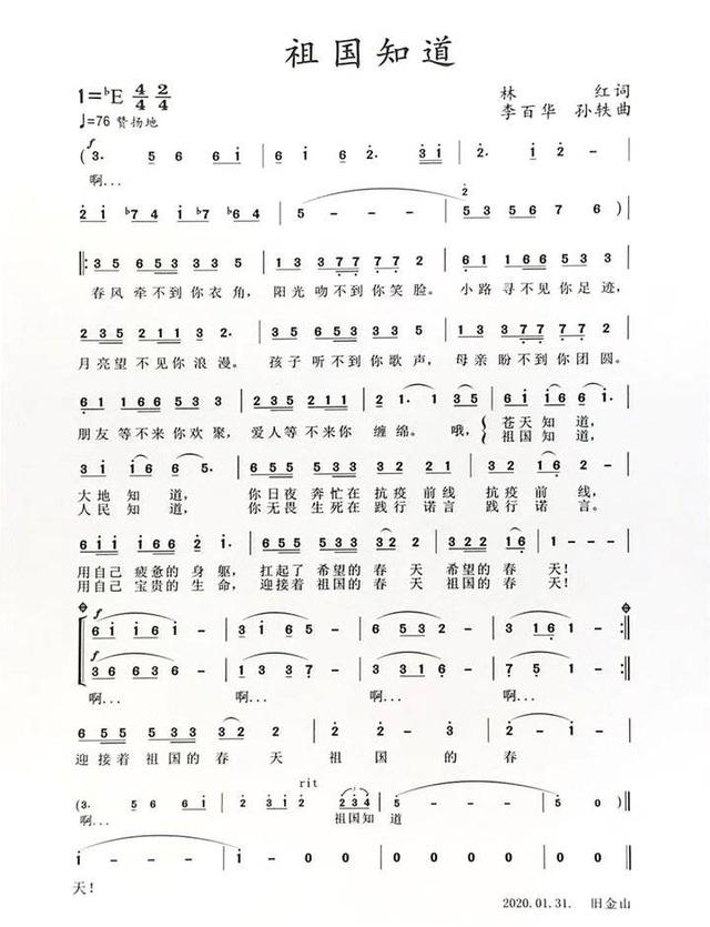 ��¶��ר����������ܺ�,����ʲô¼�Ƶ�(ɽ�������±��߽����쿹��ԭ���������ʹ�֪����)