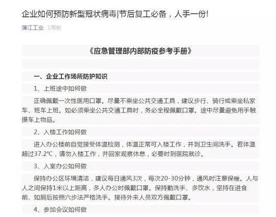 成都一金过滤机