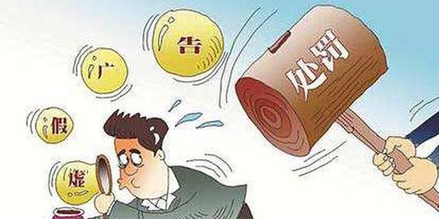 朋友圈里销售自制药违反电商法