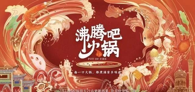 影片剧照