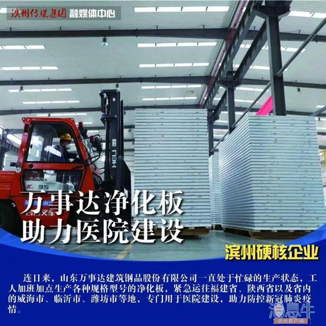滨州破碎机视频