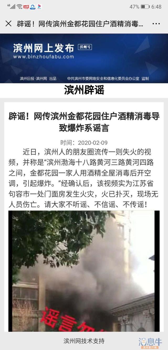 滨州破碎机视频
