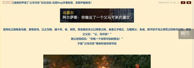 除了“父马可亲的决定”外，《魔兽争霸3：重制版》究竟带来了哪些改变