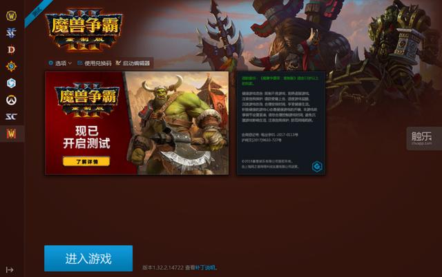 除了“父马可亲的决定”外，《魔兽争霸3：重制版》究竟带来了哪些改变