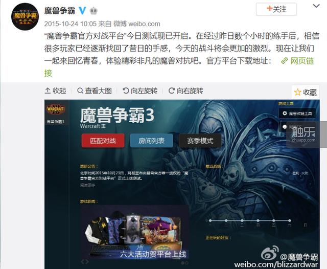 除了“父马可亲的决定”外，《魔兽争霸3：重制版》究竟带来了哪些改变